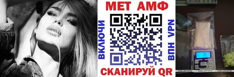 Amphetamine Розовый  хочу   Козельск 