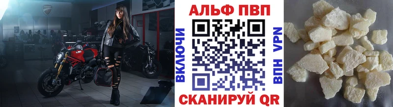 OMG вход  Козельск  А ПВП Crystall 