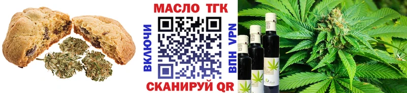 Cannafood конопля  Козельск 