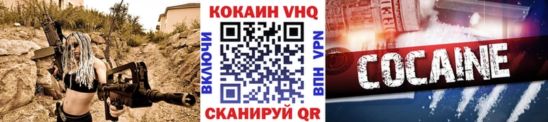 COCAIN Columbia  Козельск 