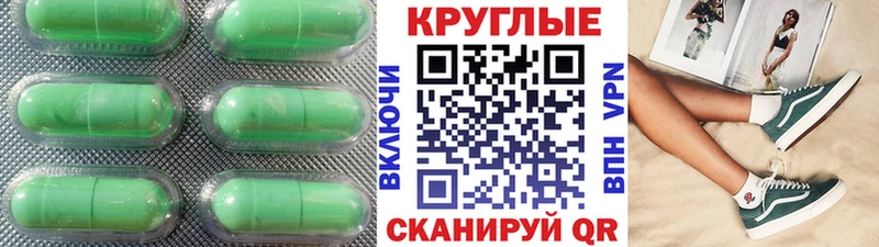 Экстази 280мг мега ССЫЛКА Козельск купить