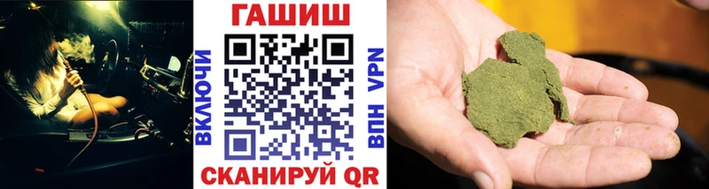ГАШИШ hashish  нарко площадка состав  Козельск  дарнет шоп 