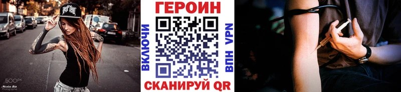 где продают наркотики  Козельск  ГЕРОИН Heroin 