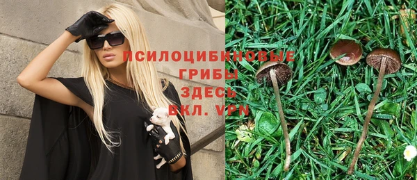 кокаин VHQ Бородино