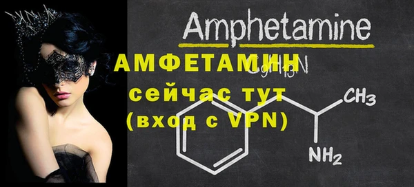 первитин Богородск
