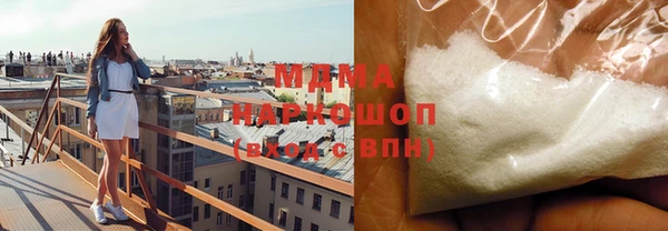 эйфоретик Бронницы