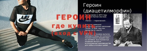 кокаин перу Богородицк