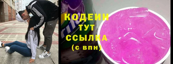 кокаин перу Богородицк