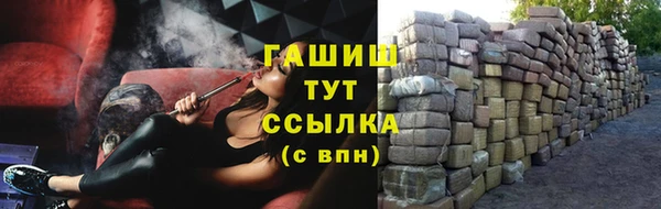 эйфоретик Бронницы