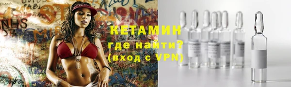 кокаин перу Богородицк