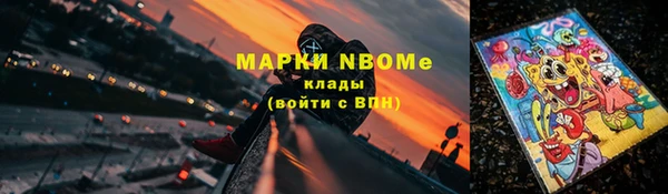 первитин Богородск