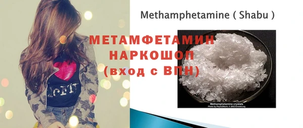 кокаин перу Богородицк