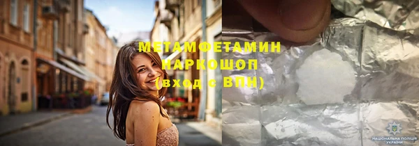 первитин Богородск