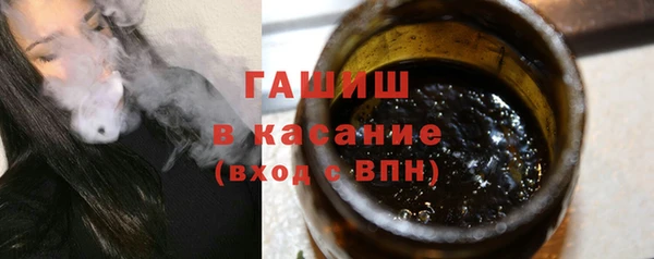 спайс Тутаев