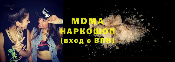 гашик Богданович