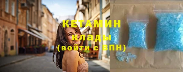 кокаин перу Богородицк