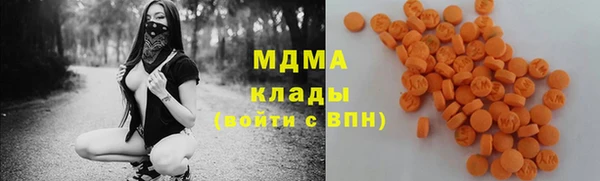 кокаин перу Богородицк