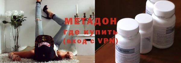 кокаин перу Богородицк