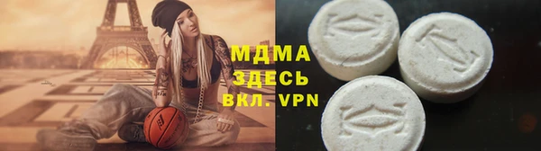 гашик Богданович