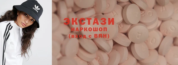 кокаин VHQ Бородино