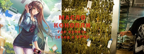 первитин Богородск