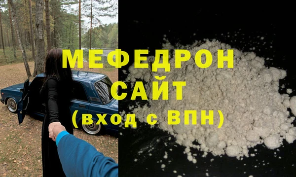 первитин Богородск