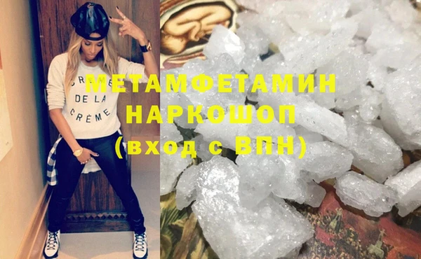 эйфоретик Бронницы