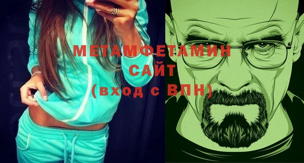 кокаин перу Богородицк