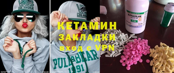 кокаин VHQ Бородино