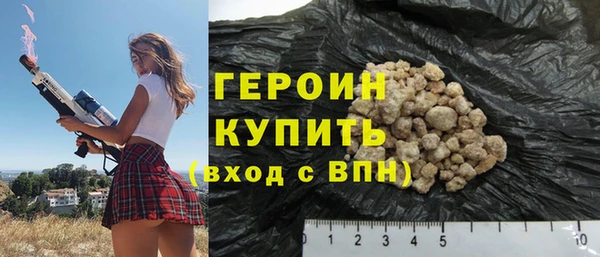 первитин Богородск