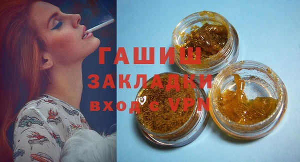 кокаин перу Богородицк