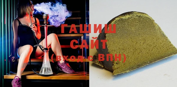 первитин Богородск