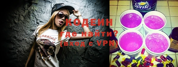 кокаин перу Богородицк