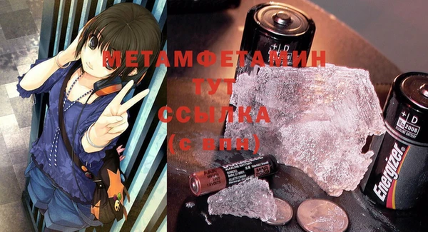 бутират Бугульма