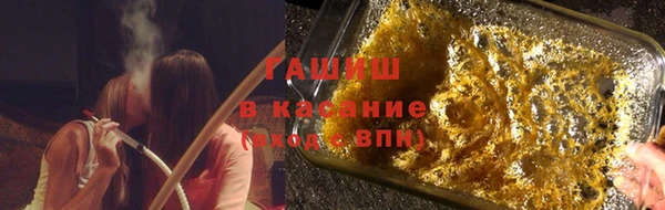 первитин Богородск