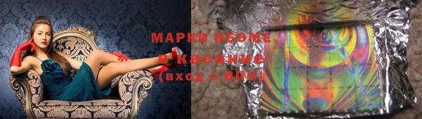 бутират Бугульма