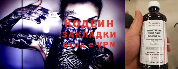 спайс Тутаев
