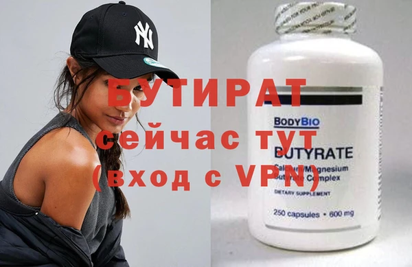 эйфоретик Бронницы