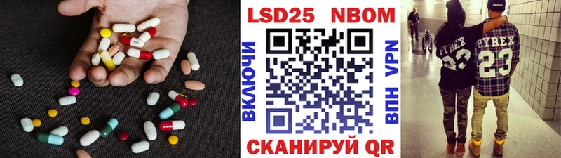 LSD-25 экстази кислота Козельск
