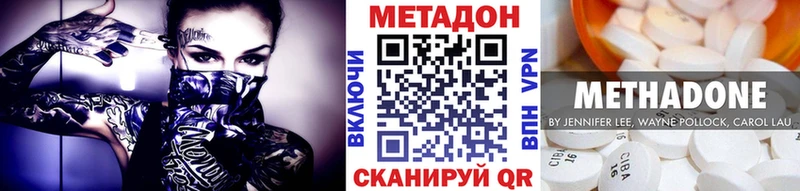 Метадон мёд  Козельск 