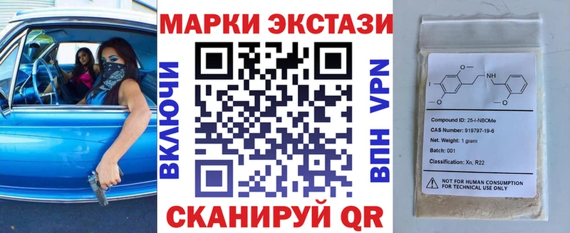 MEGA маркетплейс  Козельск  Марки N-bome 1,5мг  наркошоп 