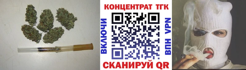 Дистиллят ТГК гашишное масло  блэк спрут зеркало  Козельск 